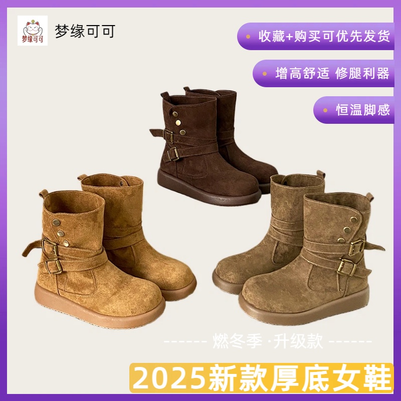 厚底雪地靴2025秋冬款加绒保暖女