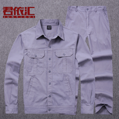 夏季薄款工作服薄款透气吸汗浅灰色厂服男款电工焊工夏天工装套装