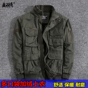 尖刀连冬季加绒多口袋工作服上衣加厚耐磨户外保暖夹克男迷彩外套