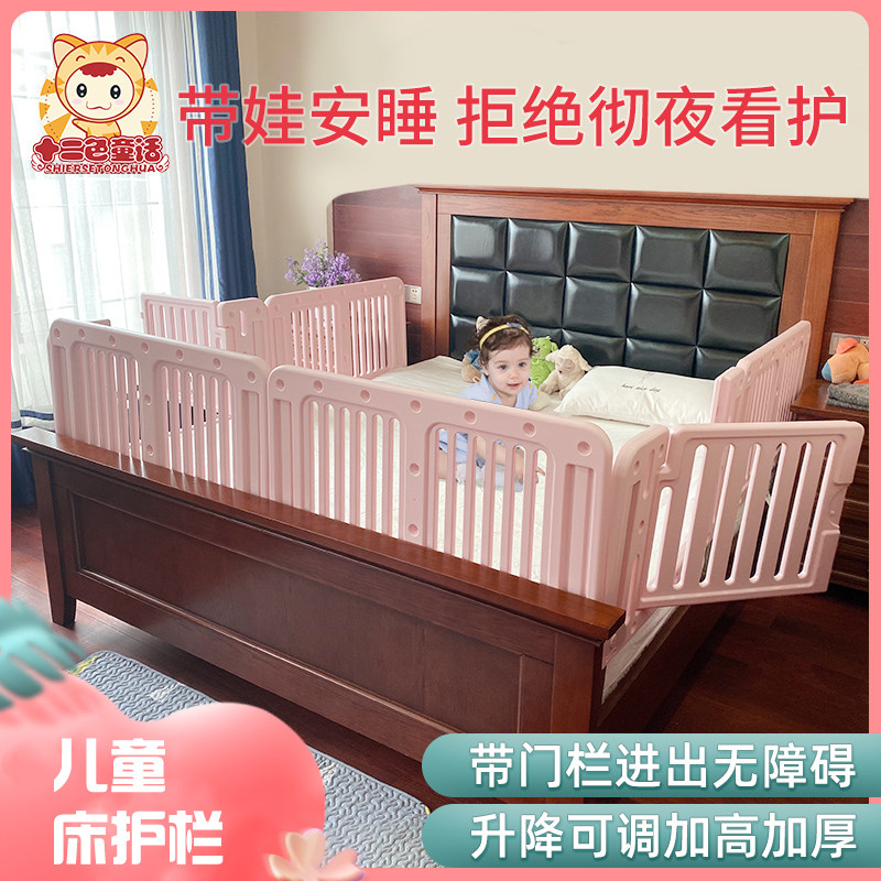 婴儿童床围护栏宝宝床边围栏防摔栏杆通用小孩防掉挡板幼儿防护栏
