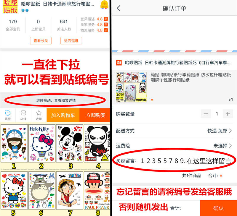 Sticker pour vélos - Ref 2276168 Image 3