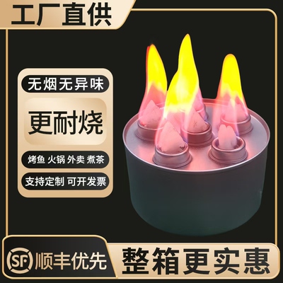 户外用植物油亚友六头