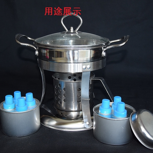 包邮外卖小火锅燃料燃料罐户外安全环保油一二三四头酒精炉燃油罐