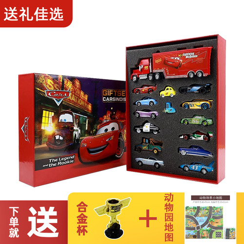 送人礼盒闪电麦昆合金材质