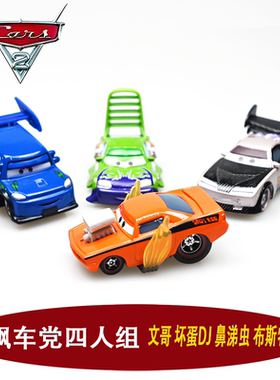 汽车总动员闪电麦昆合金玩具车