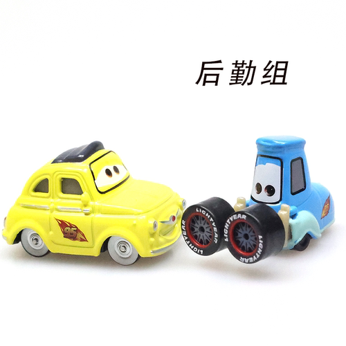 赛车汽车总动员合金车