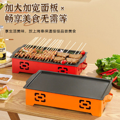 烧烤保温炉商用热串神器