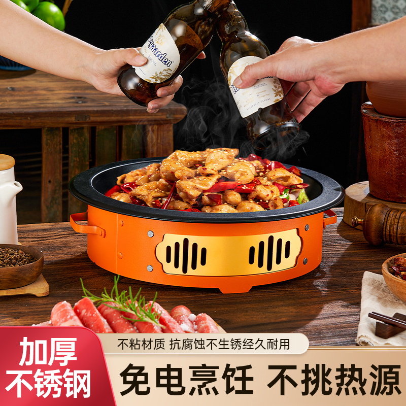 不沾烤盘烤鱼酒精炉干锅锅仔商用