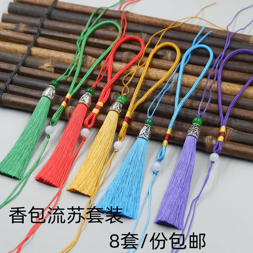 香包荷包编织手工DIY配件吊绳