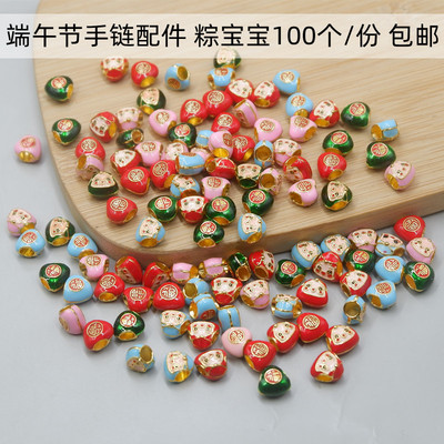 端午节小粽子配件手工编织diy