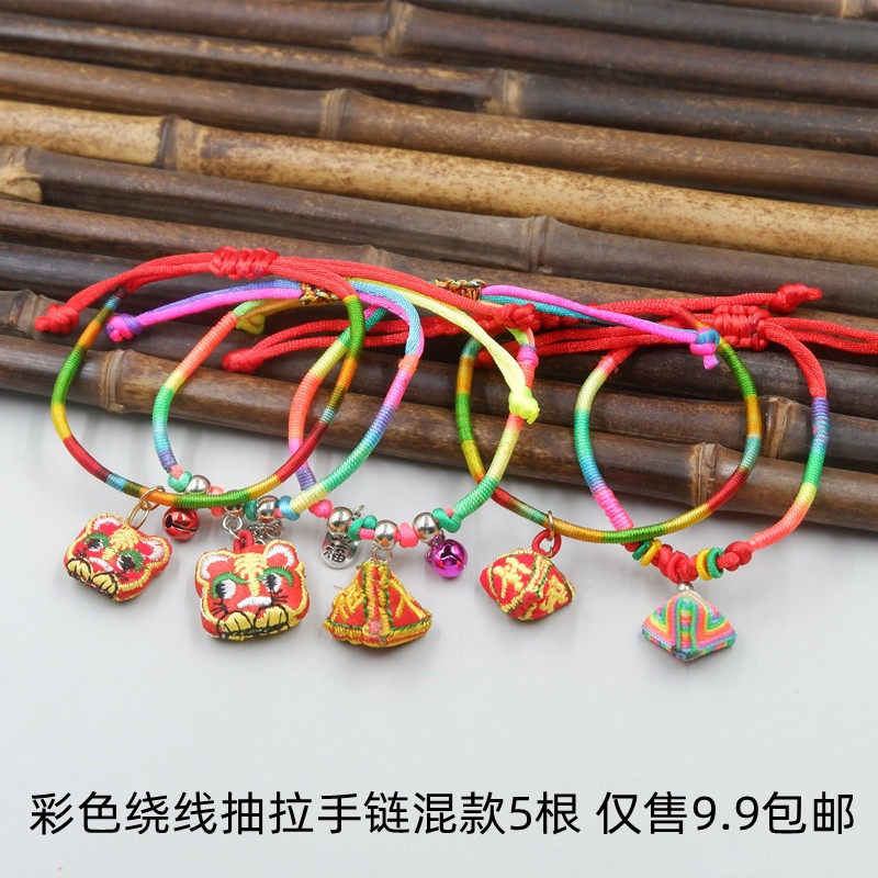 端午节五彩绳手链中国风粽子老虎