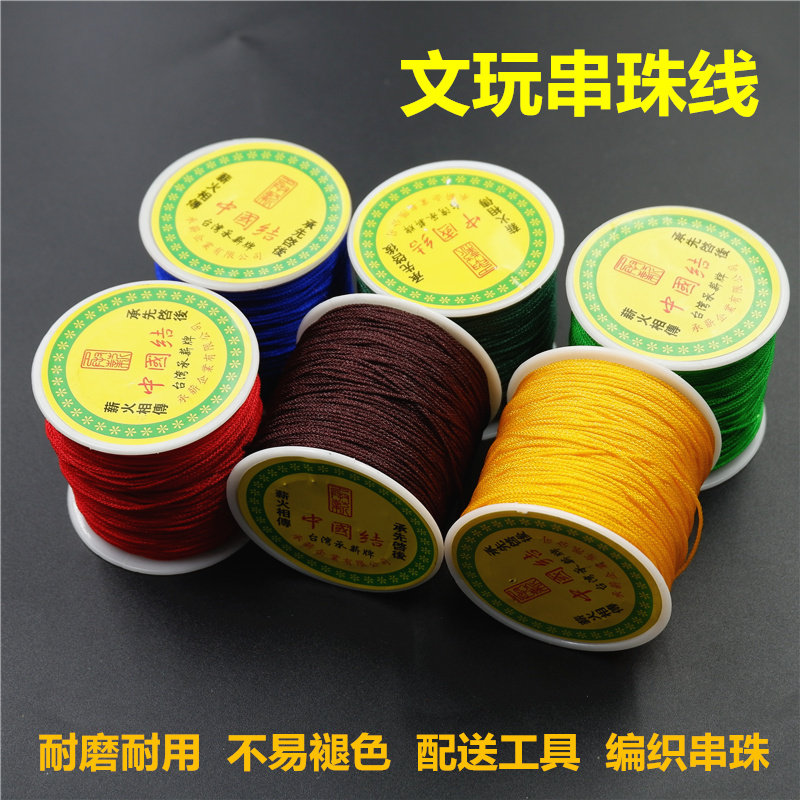 进口玉线串佛珠 星月菩提 小金刚核桃手串绳无弹力文玩绳耐磨包邮