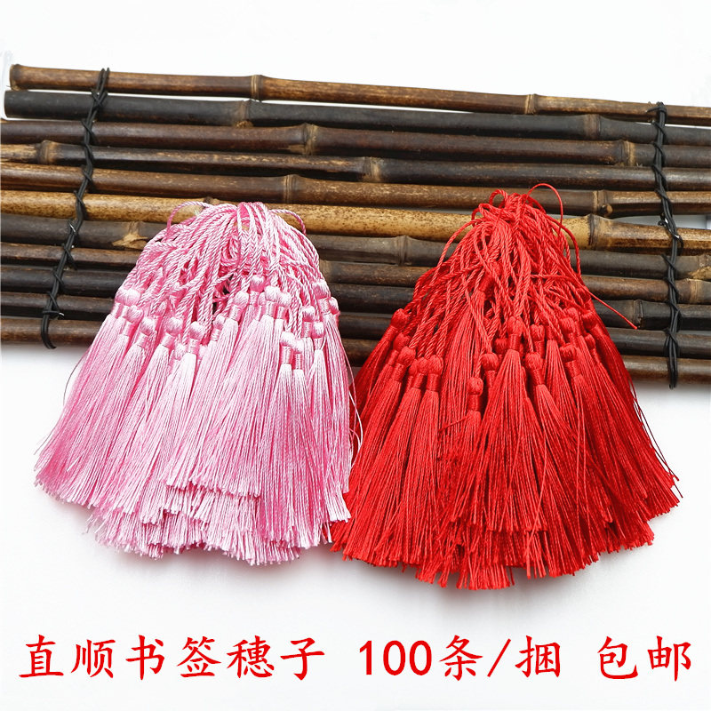 流苏穗子diy手工发簪古风书签