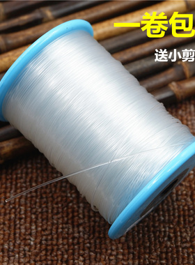 水晶线无弹力DIY编织透明