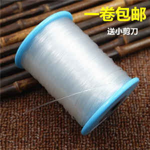 水晶线无弹力DIY编织透明