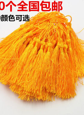特价流苏穗子diy手工材料吊穗古风挂饰书签创意配件小流苏包邮