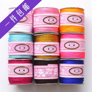 台湾莉斯72号玉线diy手工编织玉坠线红线编绳黄金手链绳红绳包邮