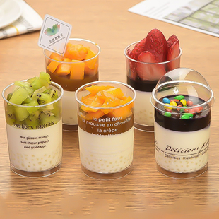 慕斯杯布丁杯木糠杯蛋糕带盖直筒透明一次性加厚硬塑料甜点甜品杯