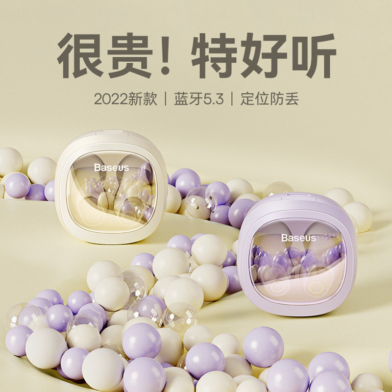 倍思蓝牙耳机wm02真无线入耳式运动降噪无延迟游戏2022新款高颜值高性价比高么？