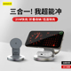 QI2三合一无线充电器Magsafe磁吸折叠立式 金属支架适用苹果16华为小米三星15手机快充底座耳机手表桌面全家桶