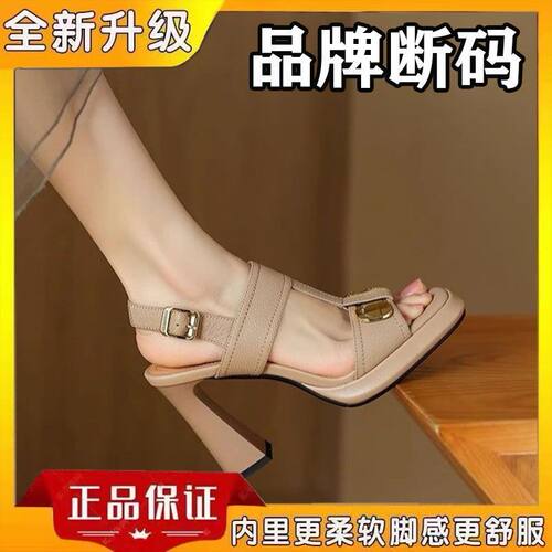 【正品】时装凉鞋女2026夏季新款露趾防水台高跟鞋粗跟百搭时装鞋