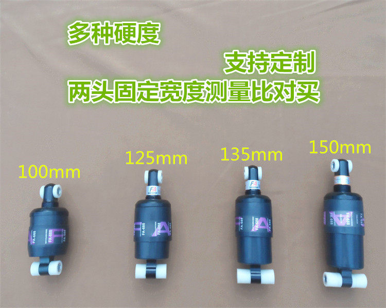 电动车包胶后减震器踏板电瓶车摩托车避震器助力车电摩踏板车通用