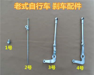 老凤凰单车26寸28寸通用