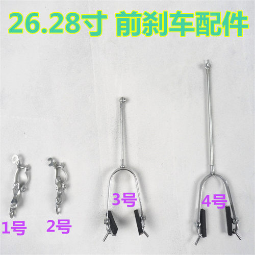 单车26寸28寸通用老式自行车