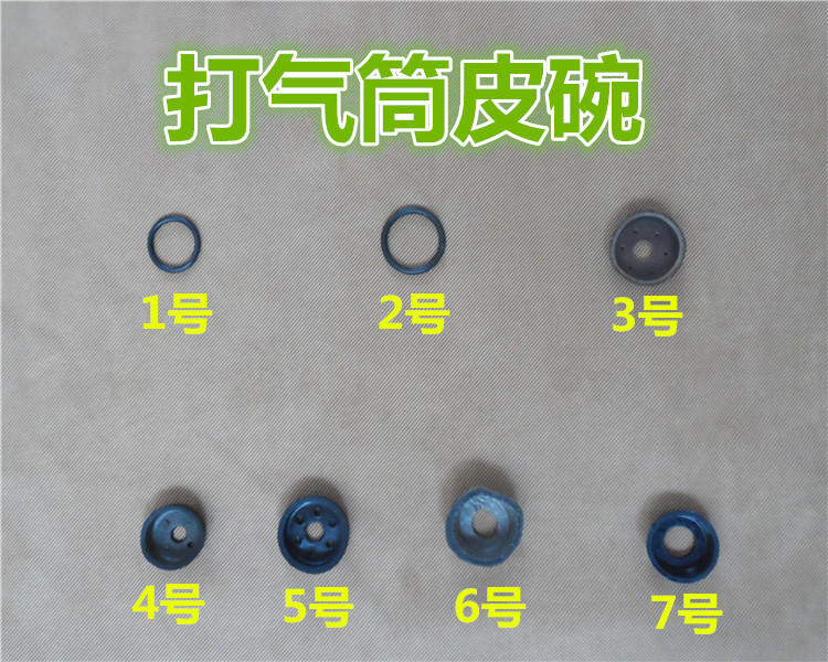 牛皮碗密封直径25283