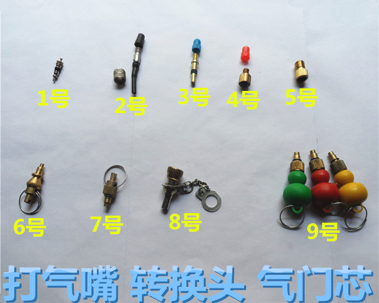 汽车轮胎气门芯通用摩托