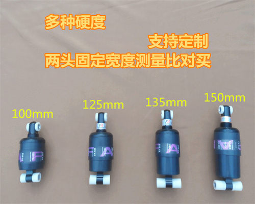 电动自行车中置包胶减震器