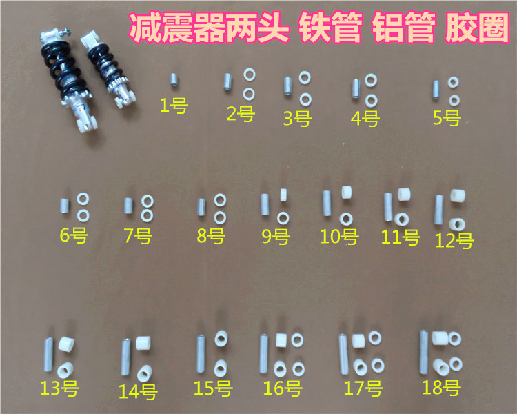 电动三轮车四轮车自行车
