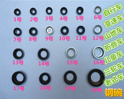 山地变速自行车前中后轴花鼓钢碗