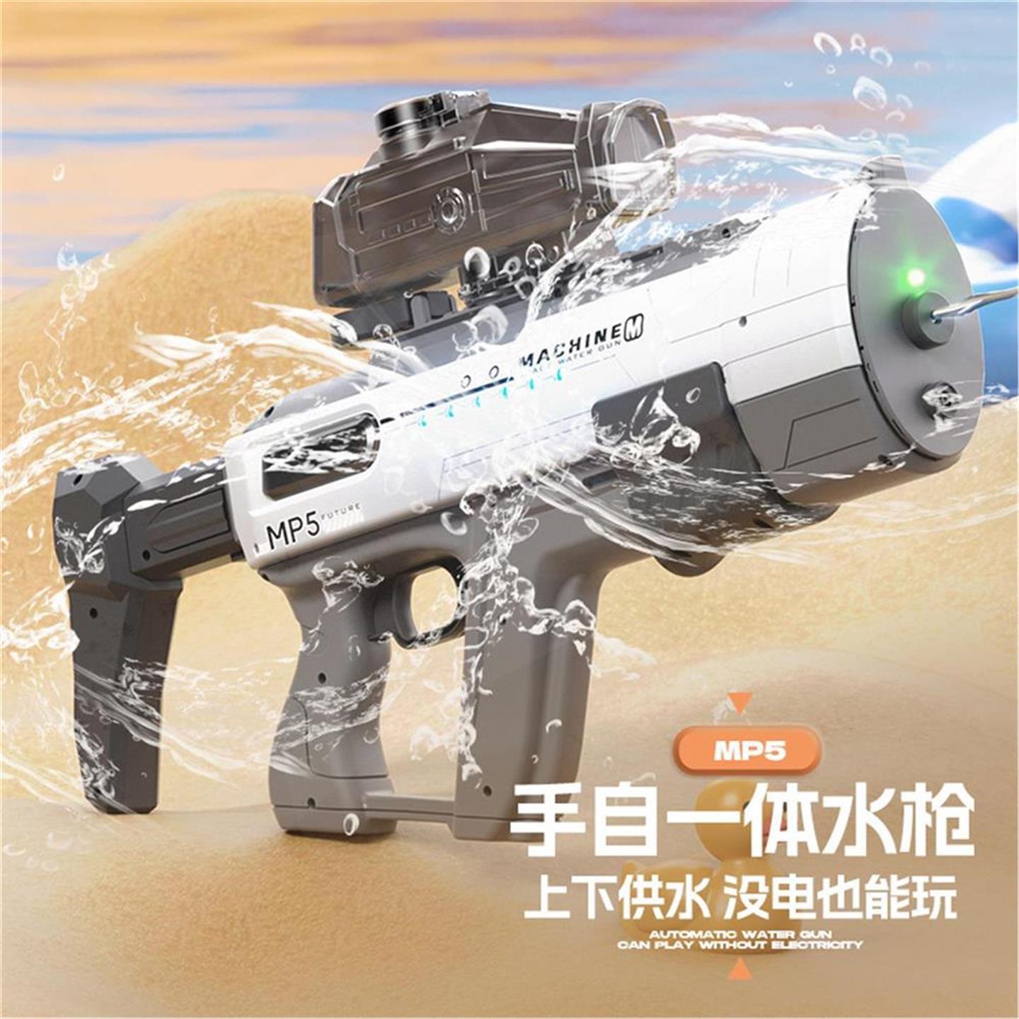 电动连发水枪M416水枪儿童玩具