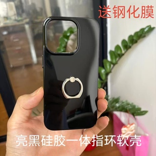 适用于iphone15苹果17promax手机壳16pro超薄透明13的新款14自带12防摔11保护套xs一体指环支架软壳亮黑色
