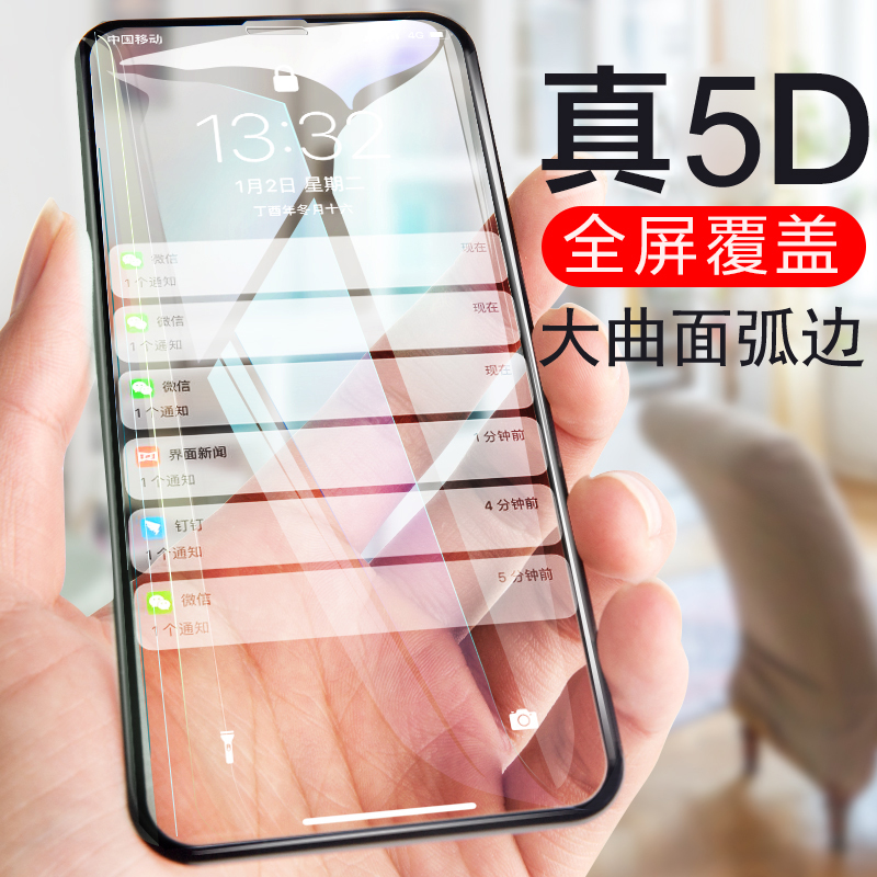 适用于iphonexsmaxx玻璃钢化膜