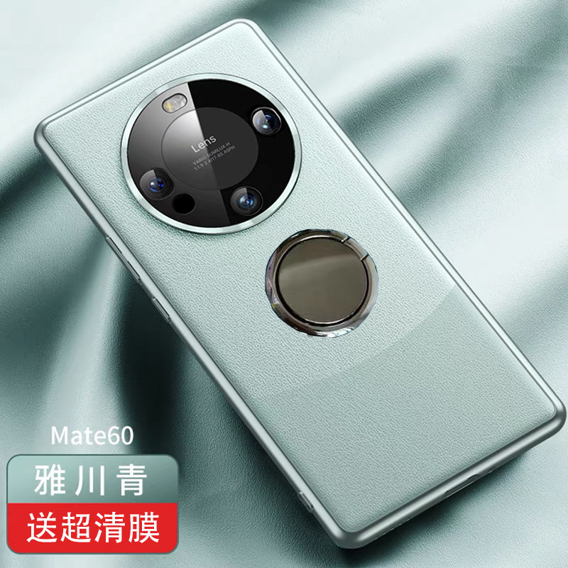 带磁吸支架可旋转适用华为mate60pro手机壳新款mate60素皮保护套全包边mate70