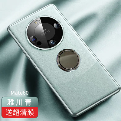 华为mate60素皮带磁吸支架