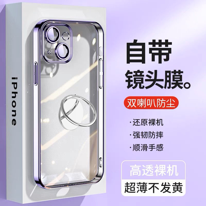 苹果15promax带磁吸支架