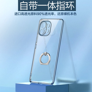适用于小米11手机壳11pro透明软套小米11ultra带指环扣一体支架12