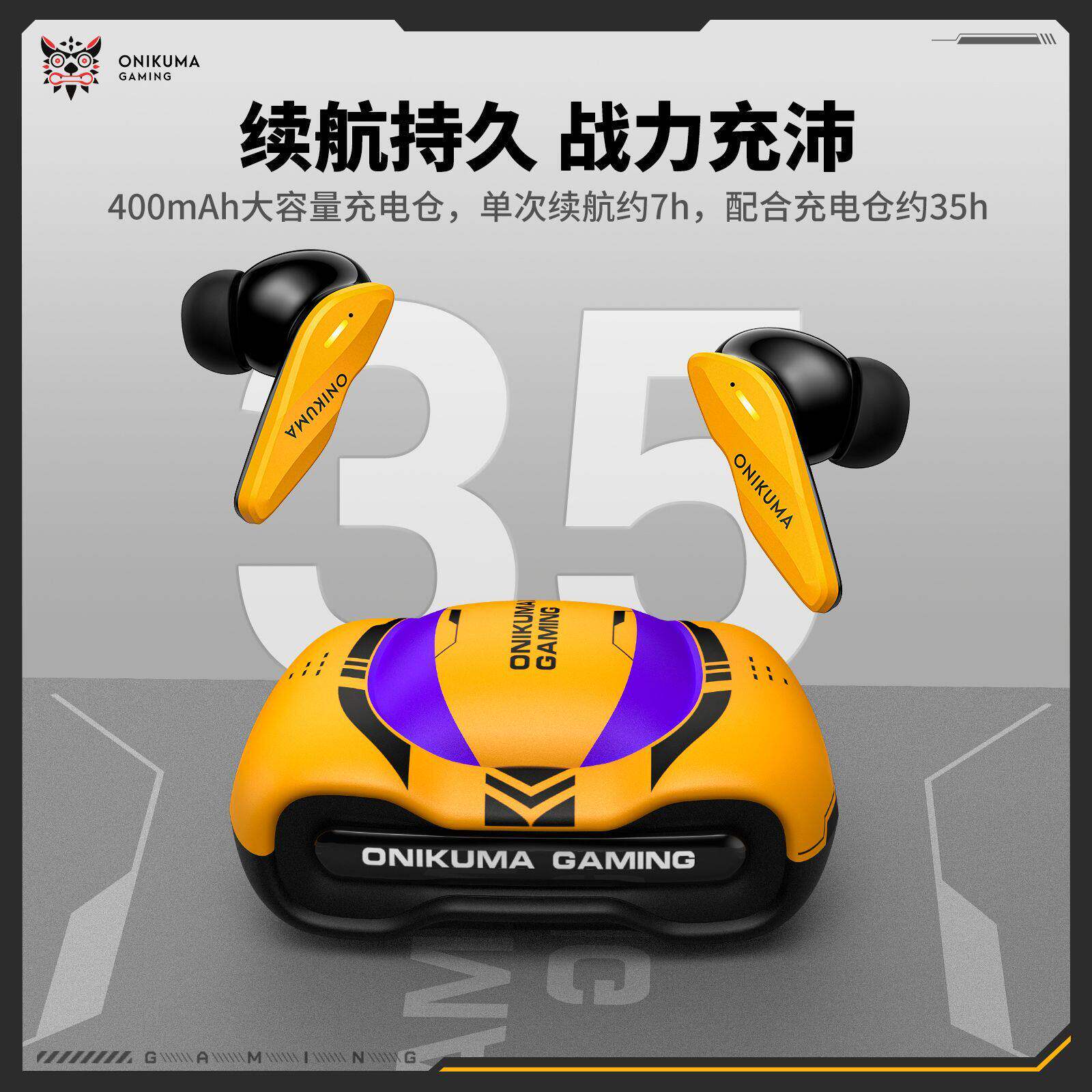 跨境新品ONIKUMA TX616 三模TWS游戏蓝牙耳机2.4G炫酷电脑耳机