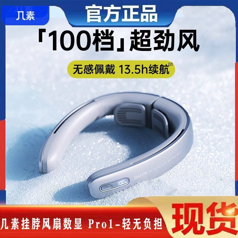 几素挂脖小风扇便携式usb挂颈脖子静音穿戴可调节降温神器户外女