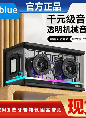 LIFEME蓝牙音箱氛围高音质续航大功率低音炮桌面户外一体机音响