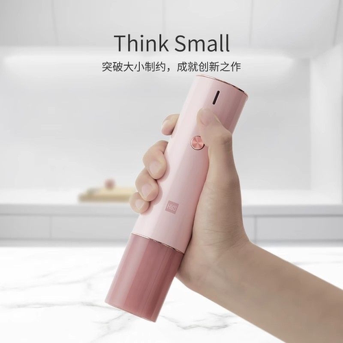 火候电动红酒开瓶器葡萄酒开酒启瓶器米家家用多功能起子酒具套装