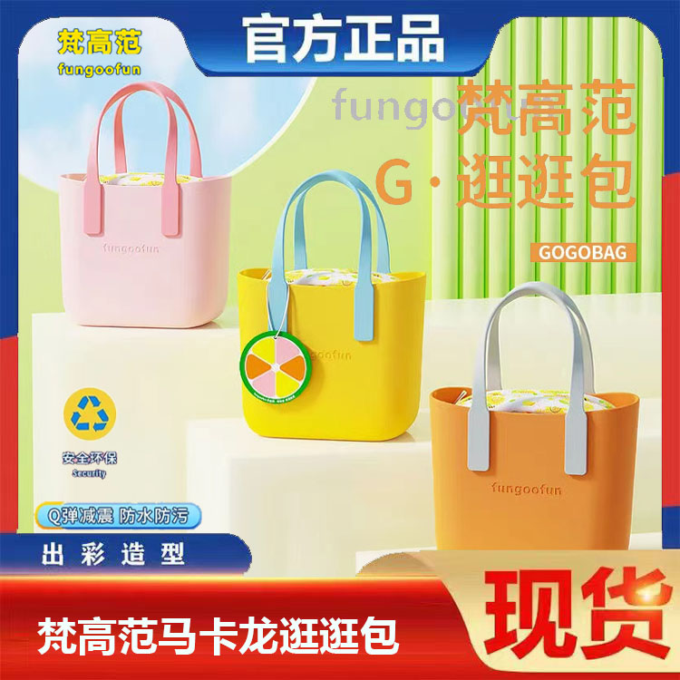 梵高范逛街包水手提小包水桶包