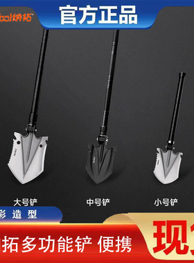 Nextool纳拓多功能铲户外工具斧头折叠锹组合便携式小锄头兵工铲