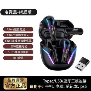 ONIKUMA T27蓝牙耳机无线2.4g电竞游戏专用手机ps5电脑通用耳机