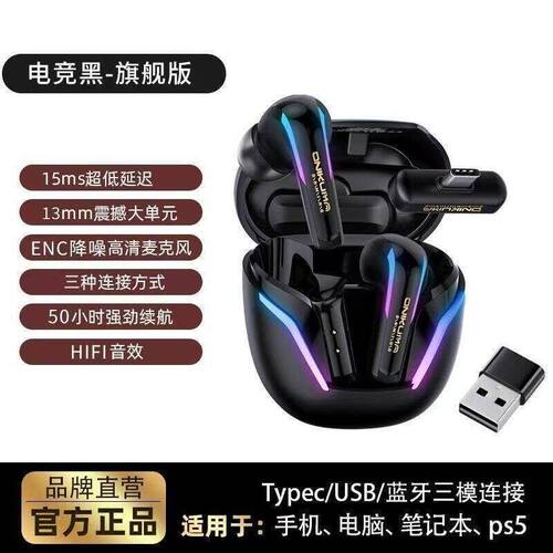 ONIKUMA T27蓝牙耳机无线2.4g电竞游戏专用手机ps5电脑通用耳机