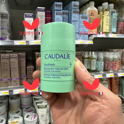 欧缇丽天然止汗棒除臭去异味舒缓