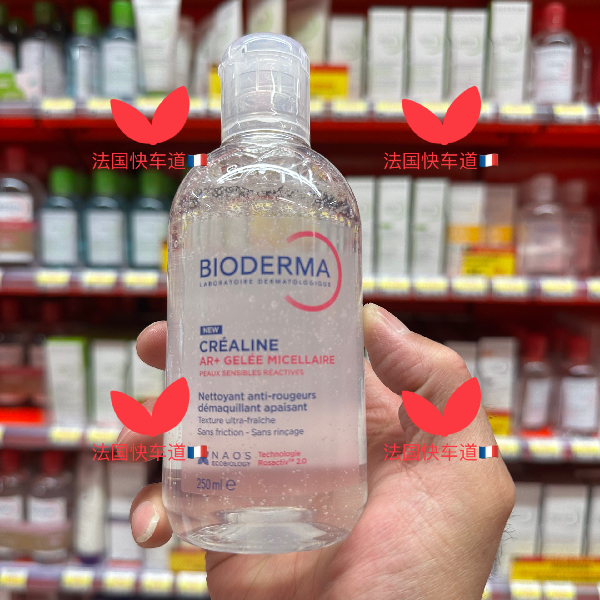 法国购 Bioderma贝德玛舒妍温和凝胶乳洁面卸妆修红洗面奶 250ml
